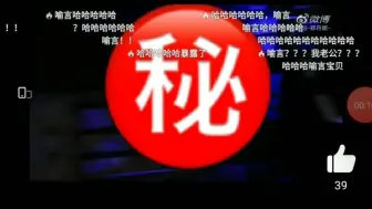 Video herunterladen: 我老公喻言果然人格魅力大！@郑丹妮@喻言