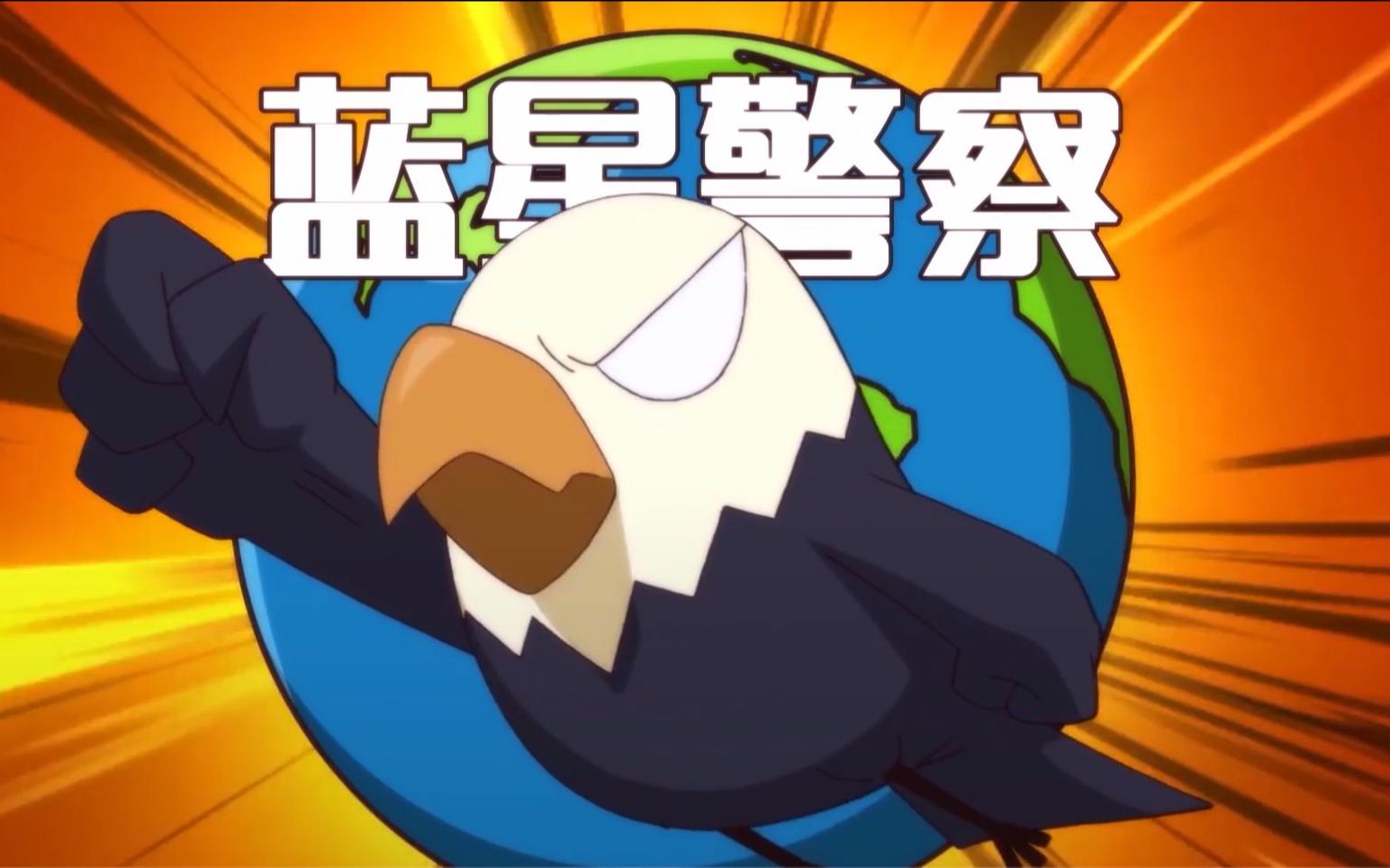 鹰酱插手大小鹅之争,自诩蓝星警察,开启了霸权时代