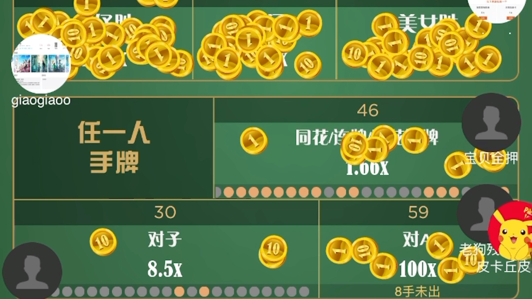 德州牛仔#金刚500手都没出 这局gg了