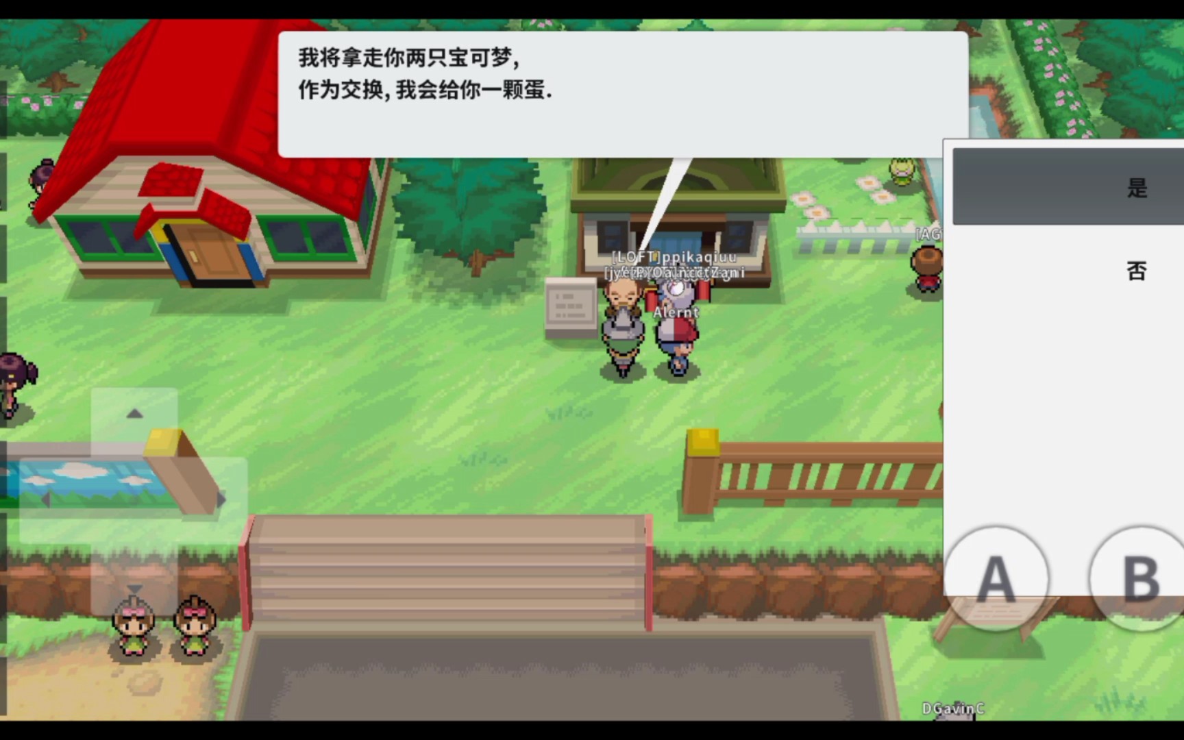 pokemmo:如何給精靈做一個變性手術?(公變母,母變公)