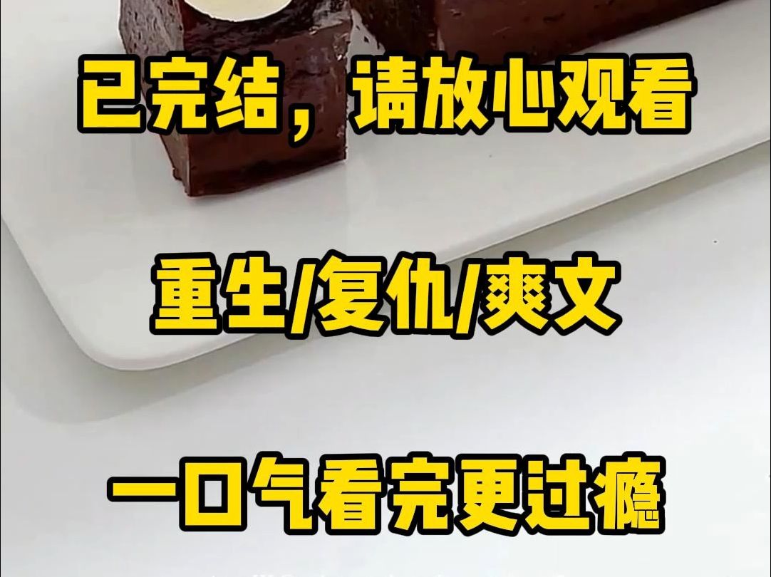 【完结爽文】我妈人淡如菊,信奉摆烂教育. 我保送高中,她拒绝名额,还将校领导赶出家门: 「人的一生吃多少苦都是注定的,你现在靠狗屎运来走捷径...