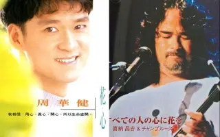 喜纳昌吉 搜索结果 哔哩哔哩弹幕视频网 つロ乾杯 Bilibili