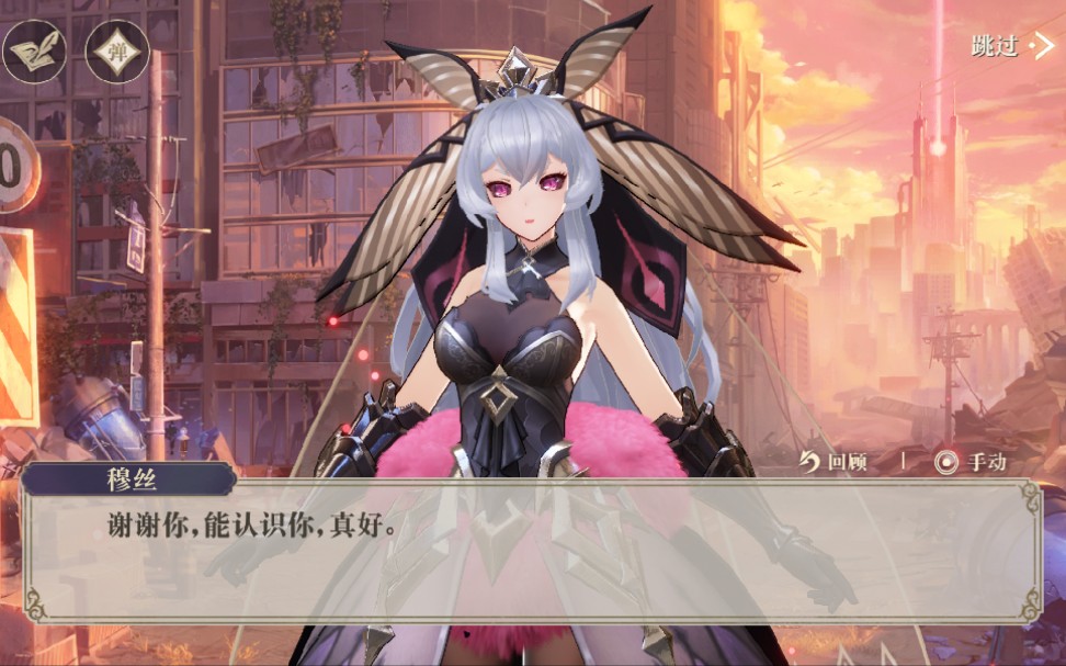 幻书启世录宣布关服第六十二天--努力学习人类语言的昆虫少女穆丝.