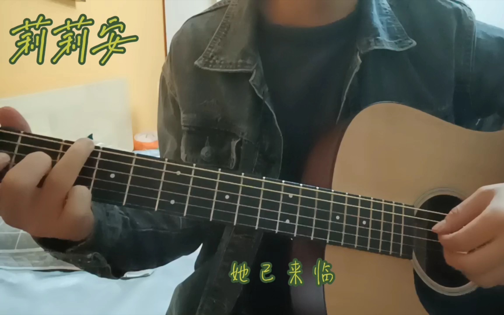 莉莉安还是尧十三