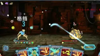 杀戮尖塔机器人进阶9 冰雷双修法王111期 哔哩哔哩 Bilibili