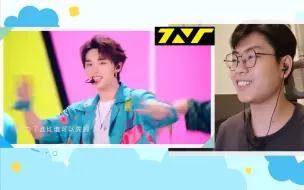 下载视频: 【TNT时代少年团】《理想之途海口演唱会》中Reaction《绝配x姐姐真漂亮《H《5:23PM从今以后《抬起头来《孤独怪物《少年美《要你管《输情歌《爱的消亡史