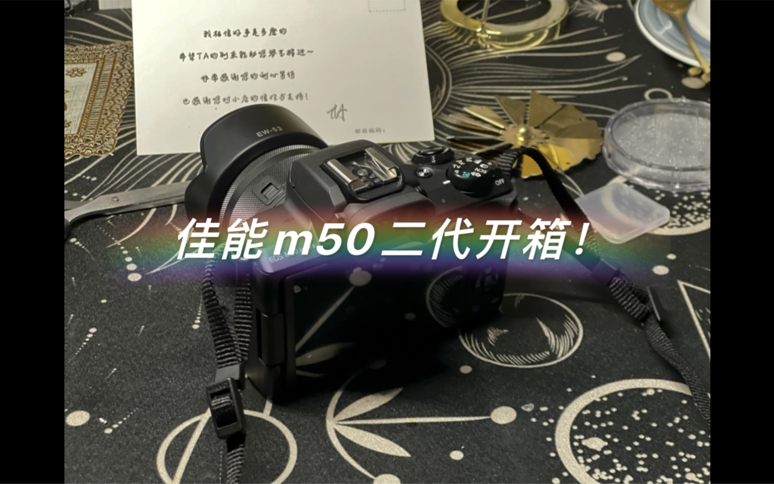 【开箱】佳能m50二代 (后附照片)喜欢的可以进来看看哔哩哔哩bilibili