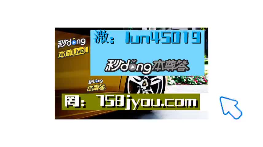 12秒钟解读澳洲幸运十规律