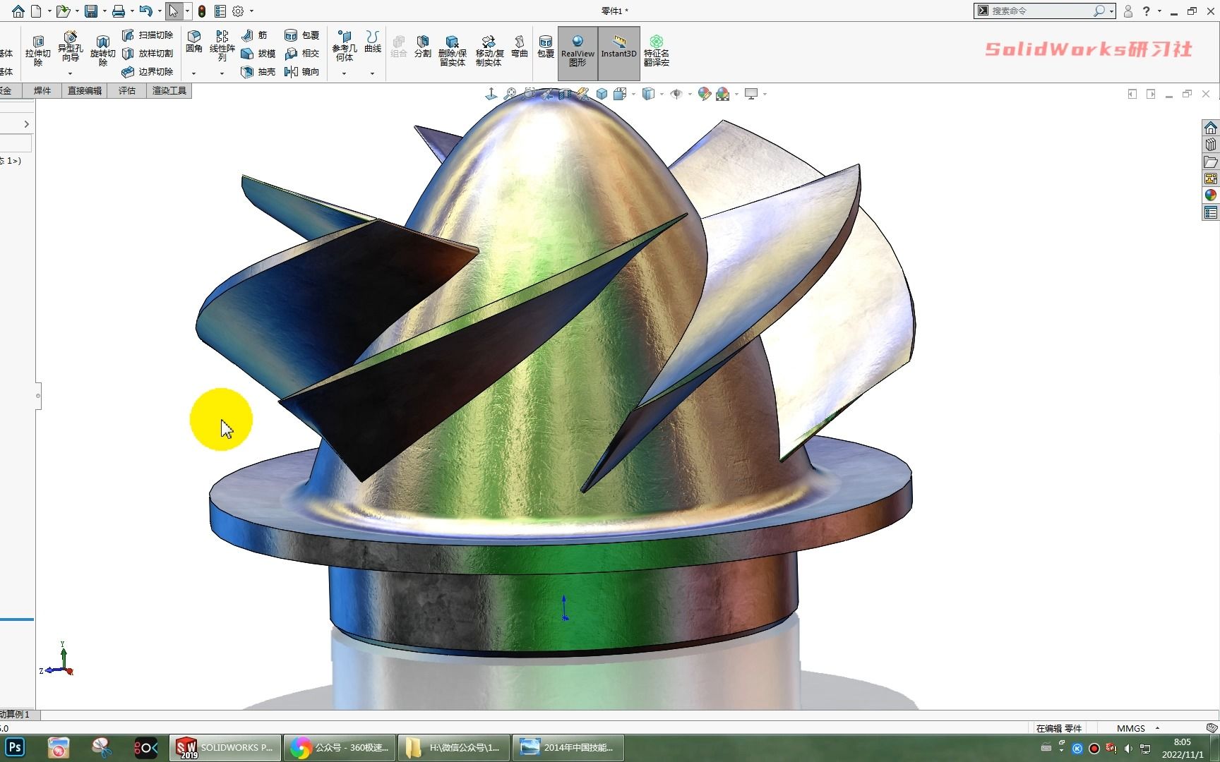 用SolidWorks画叶轮推进器装配体里的叶轮零件哔哩哔哩bilibili