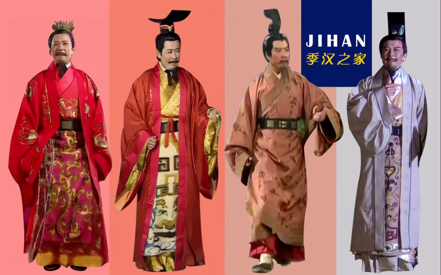 【央三 | 刘备 | 服装盘点】玄德爱美装