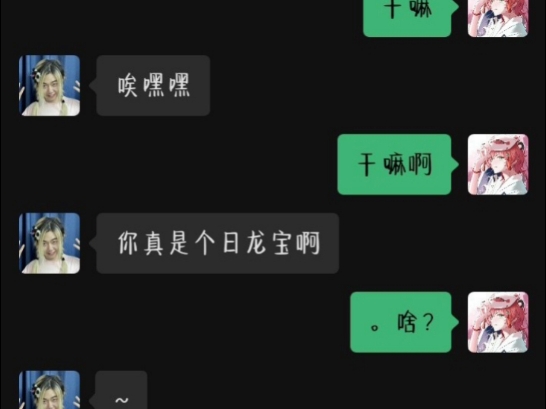 【慕洛】卡慕の奇妙小语言哔哩哔哩bilibili