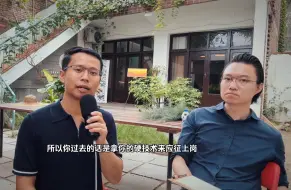 Download Video: 骨折对谈｜听游加文旅肖总聊•袁家村的一铺一品和食材保证书使其稳坐近郊头椅