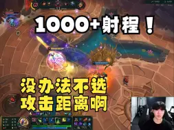 Download Video: TheShy和Puff玩2V2，程璐大嘴直接超远距离输出！