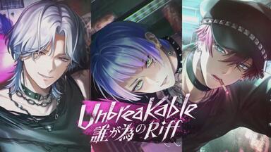 ブレマイ Break My Case 新名有 新名 有 | CHARACTER | ブレイクマイケース 公式サイト