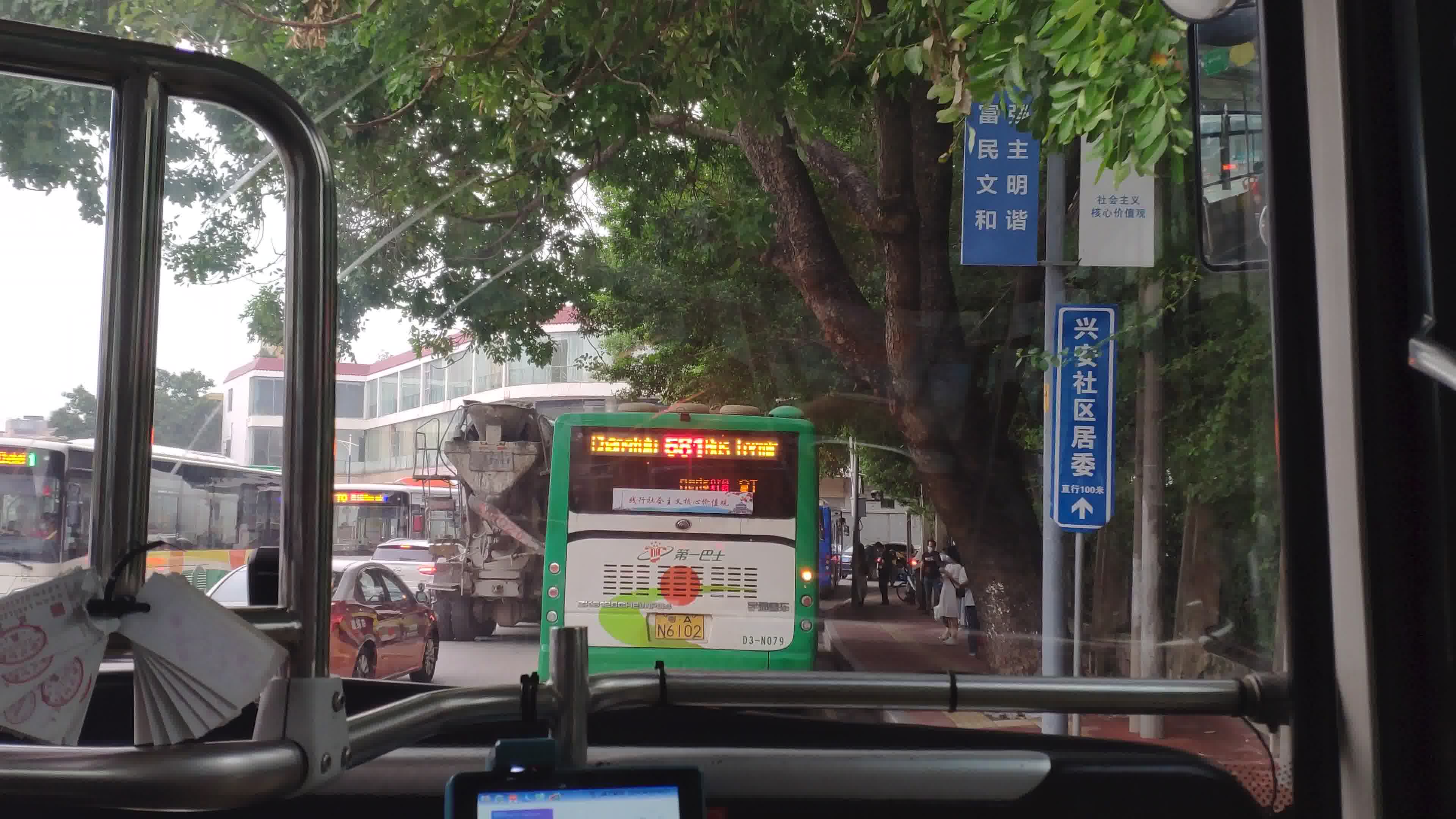 [云乘车]广州公交b10 火炉山到岑村公安宿舍