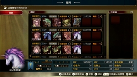 Ns 幻想大陸戰記 盧納基亞傳說brigandine The Legend Of Runersia 體驗版 下 艱苦一戰 廣東話 哔哩哔哩 つロ干杯 Bilibili