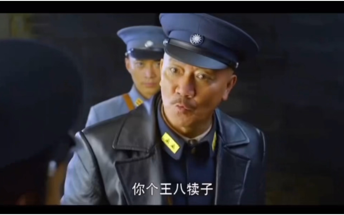 咱老李换个地方当师长照样一口一个王八犊子