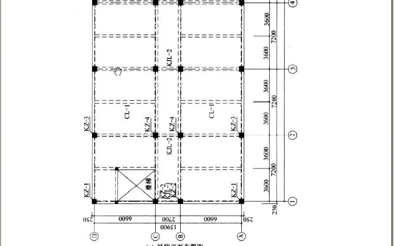 土木工程毕业设计 办公楼框架实例 第02讲(梁兴文)房屋建筑工程卷哔哩哔哩bilibili