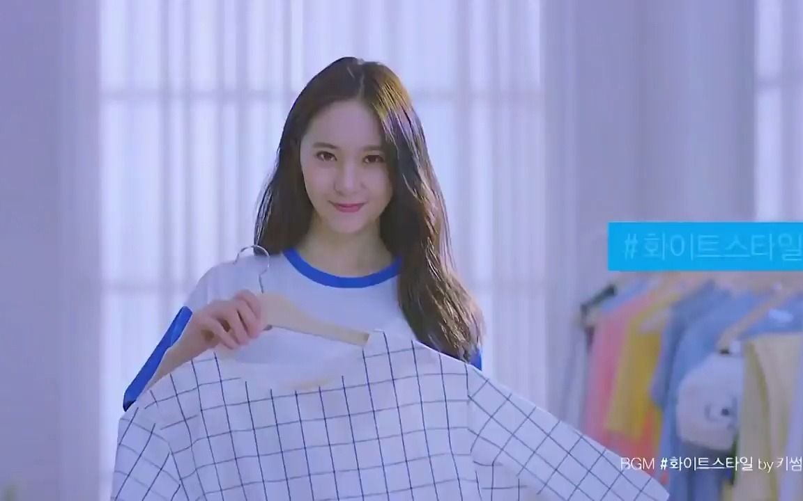 Krystal Kotex靠得住 纯白体验卫生棉 广告 (2)哔哩哔哩bilibili