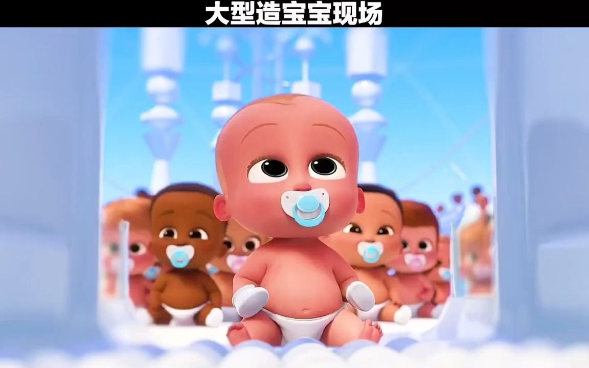 【宝贝老板】大型造宝宝现场.