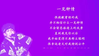 阿司匹林 王以太 Mp3 片段翻唱 哔哩哔哩 つロ干杯 Bilibili