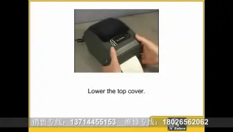 斑马GX430T条码标签打印机标签纸和碳带安装视频教程_01