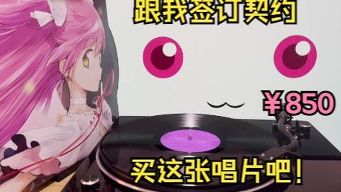 ブランドのギフト 【レコード】開封のみ 限定盤 幽愁奇譚 / 東方