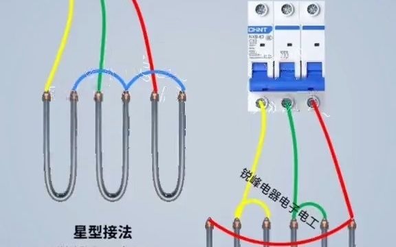 【帝弘】380v加热管两种接线方法知识,电工,电工知识哔哩哔哩bilibili