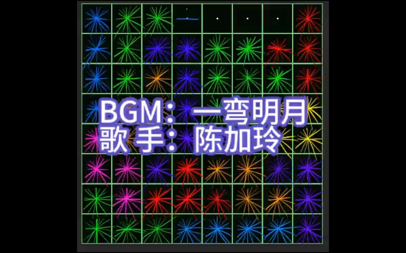 [图]【板绘练习】【打卡】20220624 BGM：一弯明月