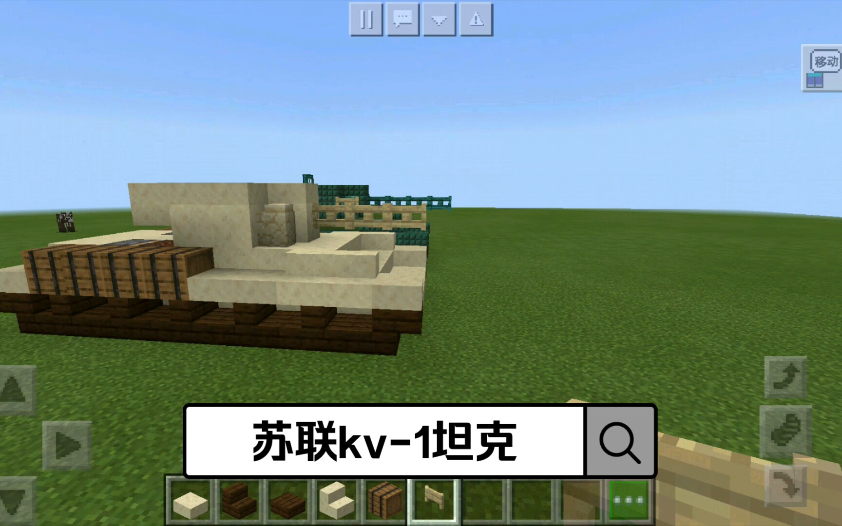 ypa烏拉minecraft達瓦里氏kv1烏拉