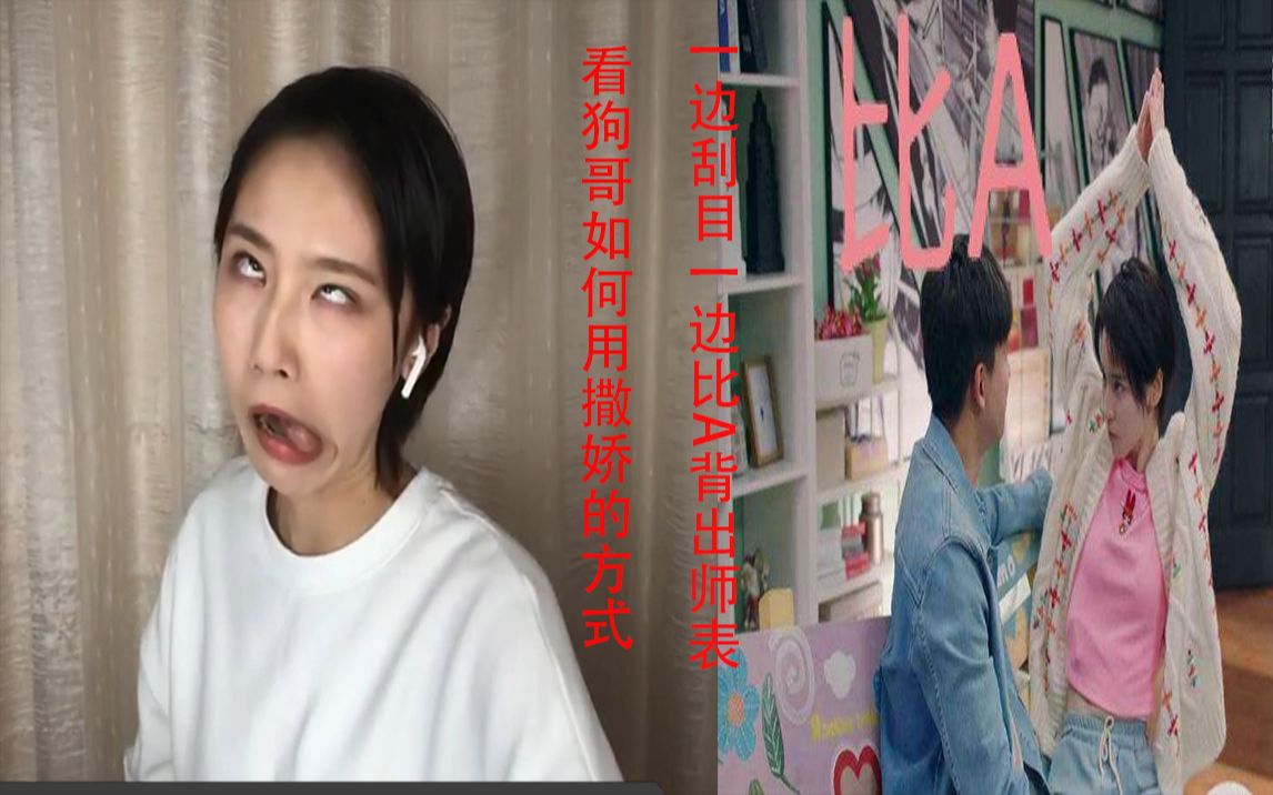 成果用诸葛大力的方式打开撒娇背出师表大力的动作都做齐全标准了