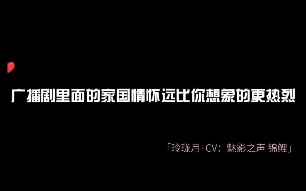 [图]“你有光明璀璨之明日，自然有人将身赴死以换取”