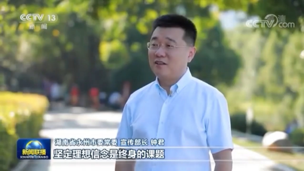 坚定理想信念 砥砺奋进