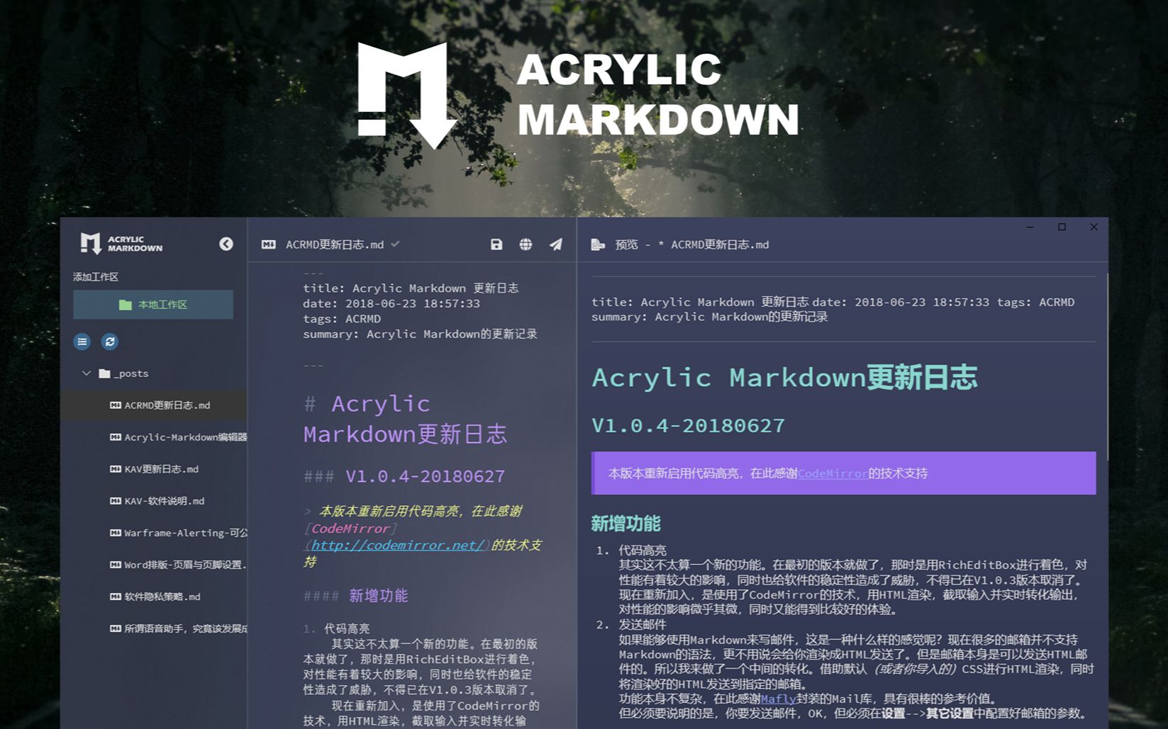 【Markdown】编辑器更新啦!可以发邮件啦!哔哩哔哩bilibili