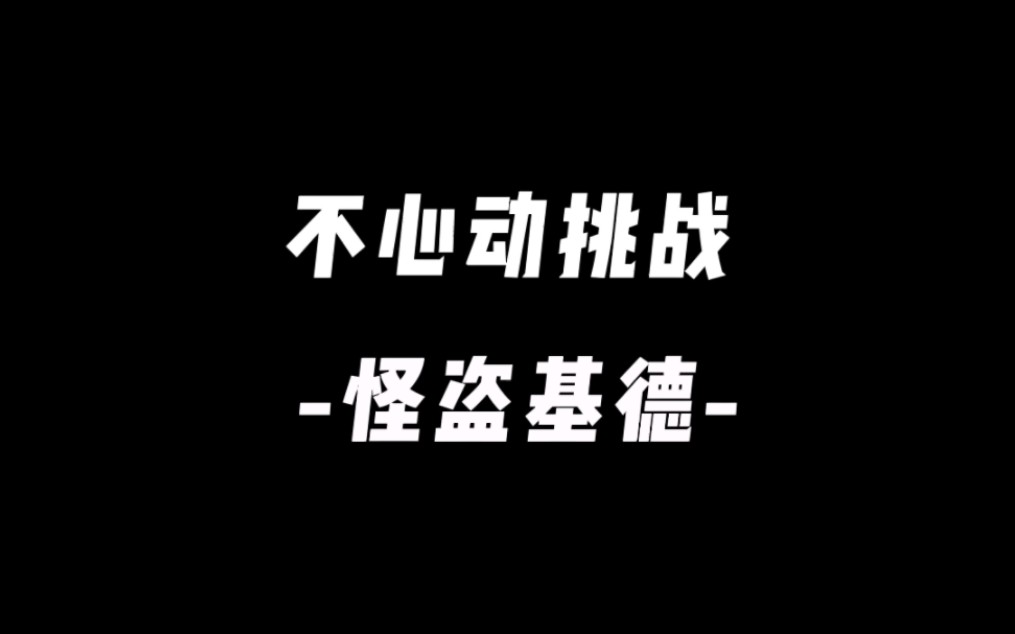 [图]白月光回国统统闪开