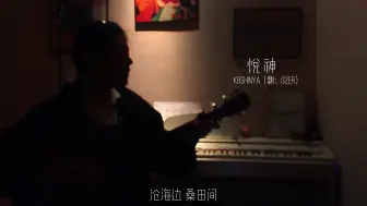 Video herunterladen: 跨出步履如作画