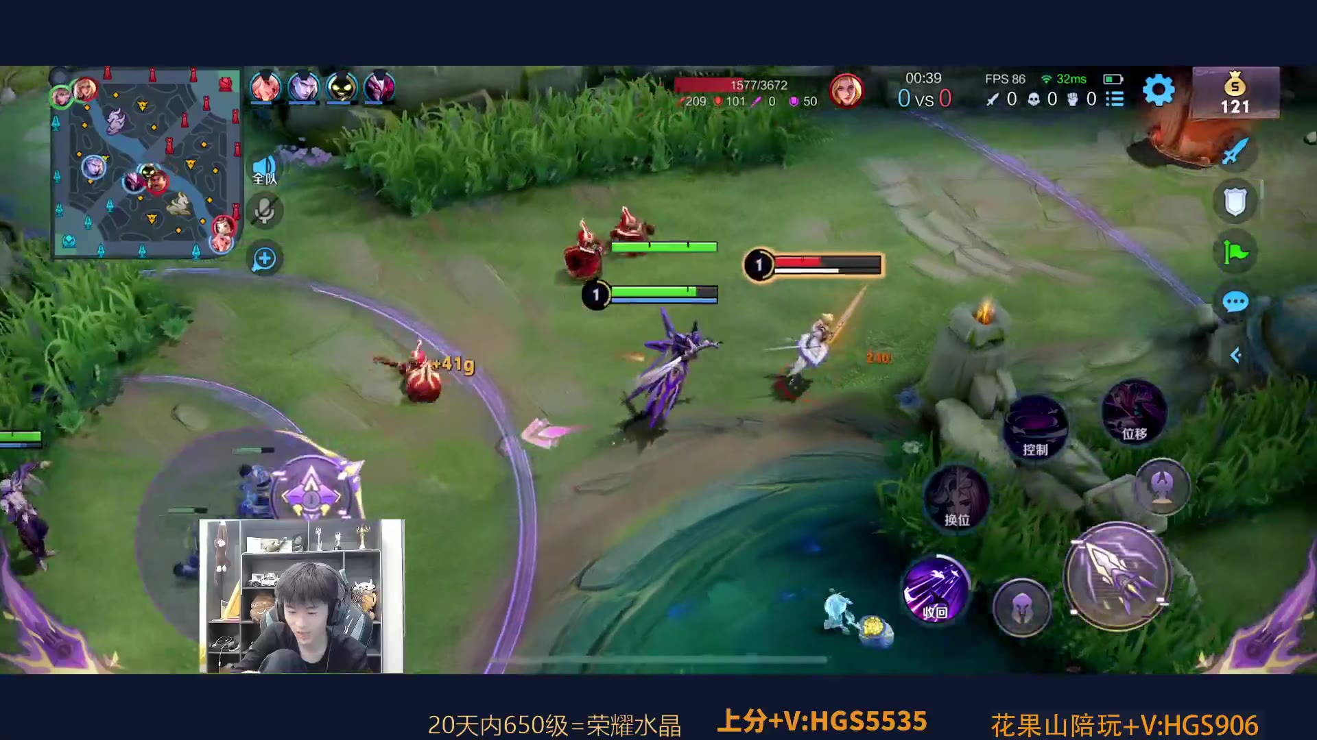 【王者荣耀-快手桑杰】直播第一视角 2023-04-11