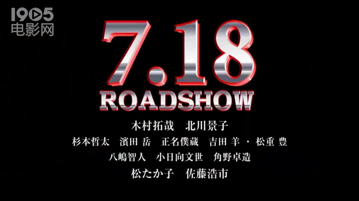 新电影版《律政英雄》先导预告 松隆子时隔8年回归哔哩哔哩bilibili