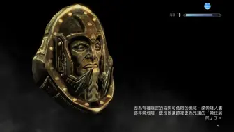 上古卷轴5重制版第十八期，龙临堡捉龙去斯库达芬1