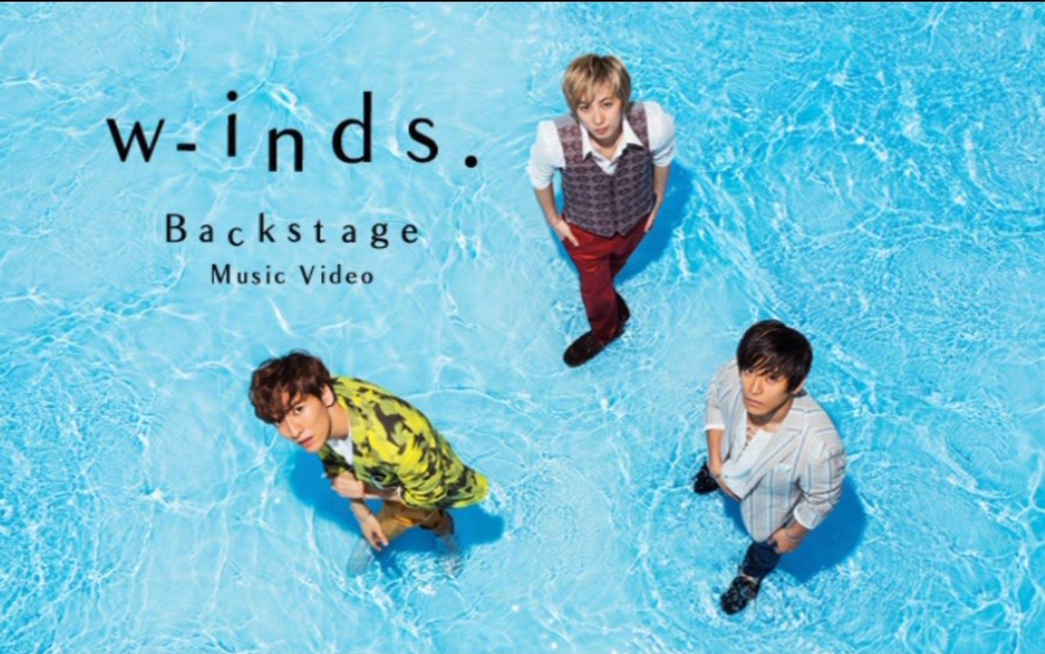 (凉风小站)w-inds.-backstage