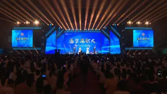 Download Video: 2024 深职大迎新晚会