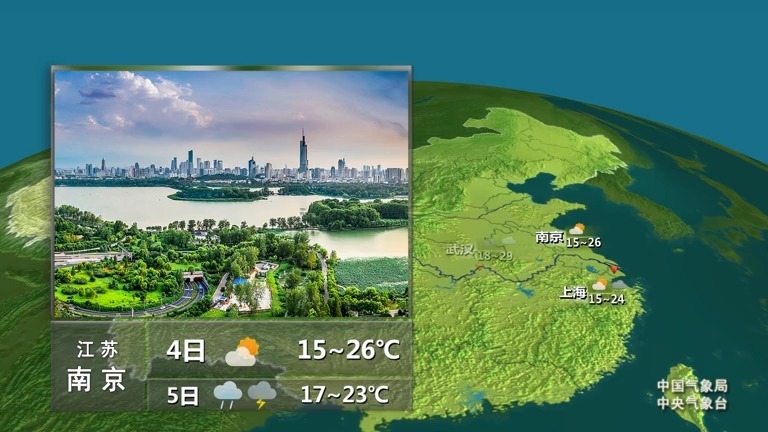 新闻联播2021年5月22日天气预报(新闻联播2021年5月22日天气预报下载)