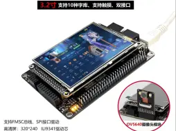 Download Video: STM32 移植FSMC驱动LCD程序到HAL工程 （正点原子，F407，cubeIDE）