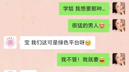 很抱歉,周雪柔,以这种方式认识你哔哩哔哩bilibili