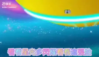 Download Video: 当《喜羊羊与灰太狼羊村守护者之2奇趣外星客》主题曲换成《星光下的思念》