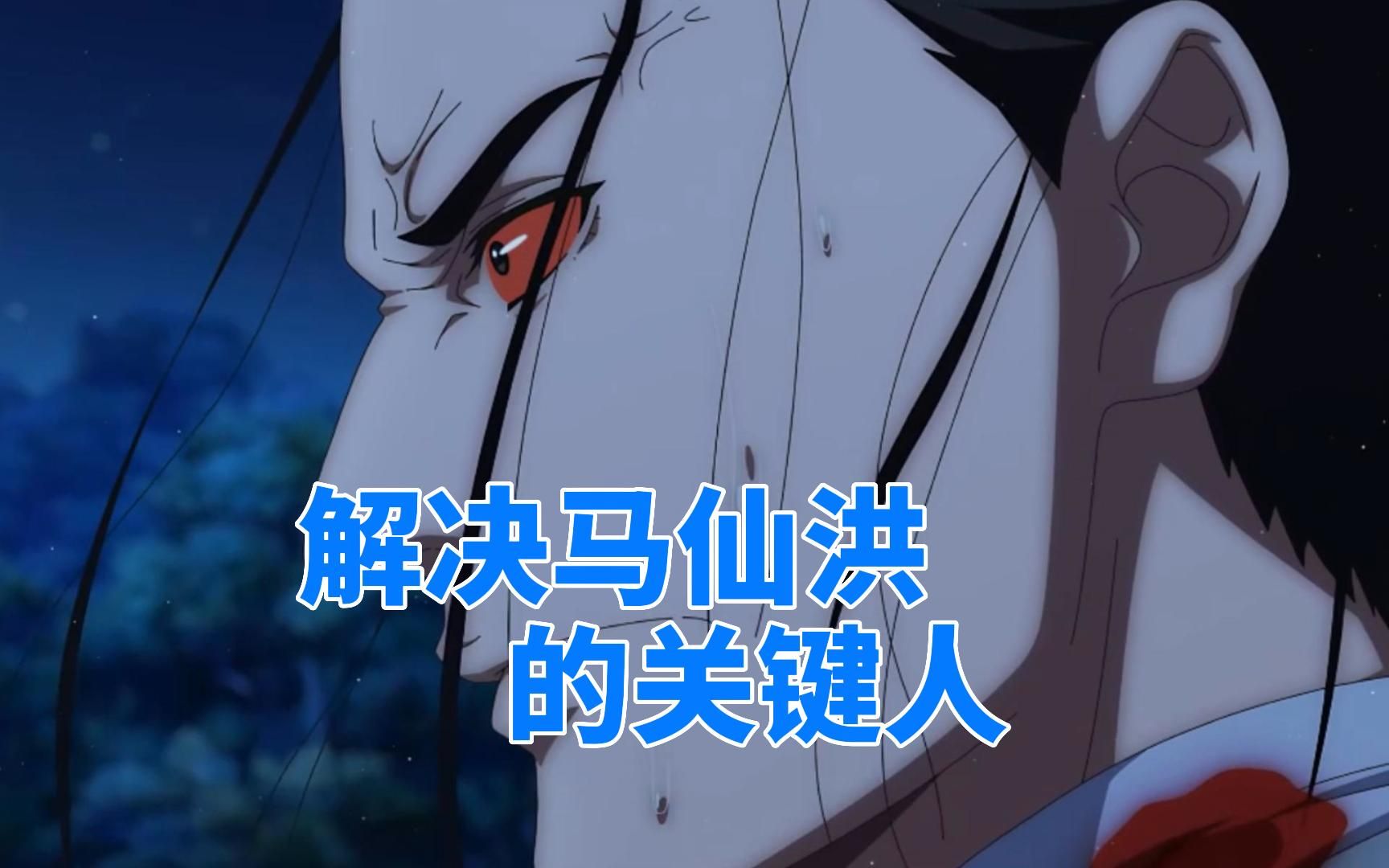 王道长乱金柝终于成功,泪目!