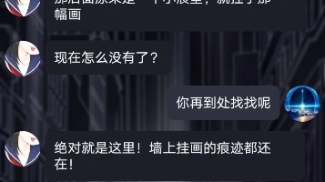 異次元通訊復甦