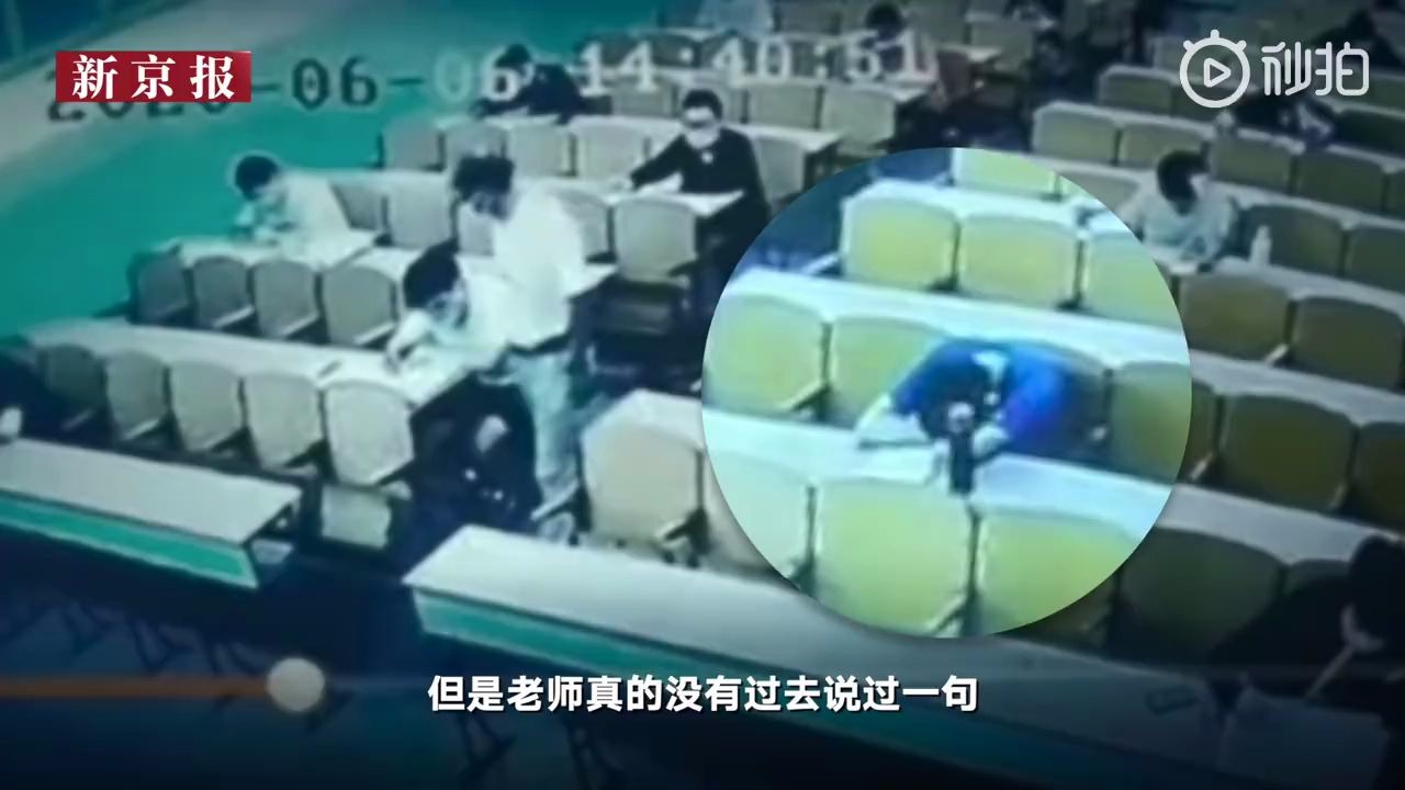 [图]作弊被抓后坠亡大学生家属发声：试卷被收走后情绪不稳无人疏导