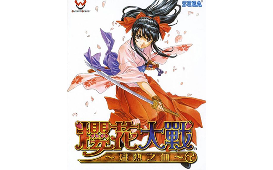 ps2 樱花大战开场动画[slg][欣赏][1080p 60p][4:3]