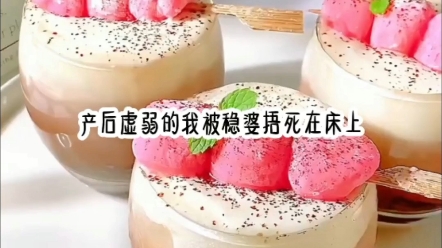 [图]《恋爱脑醒悟后》